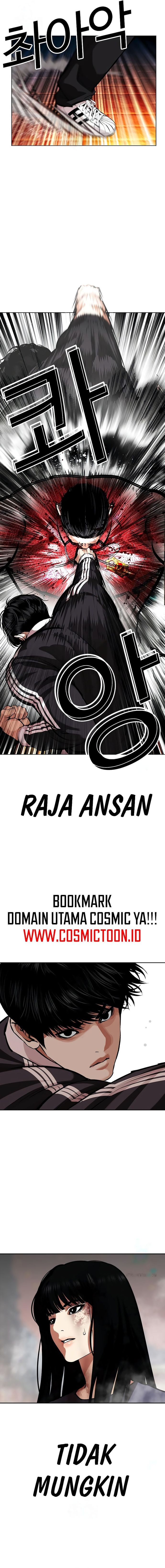 Lookism Chapter 576 - halaman 7