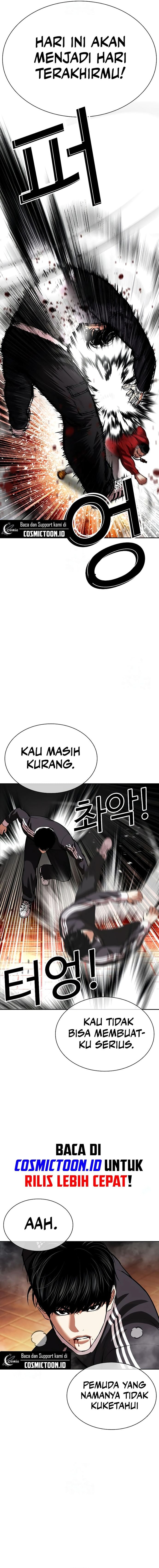 Lookism Chapter 576 - halaman 9