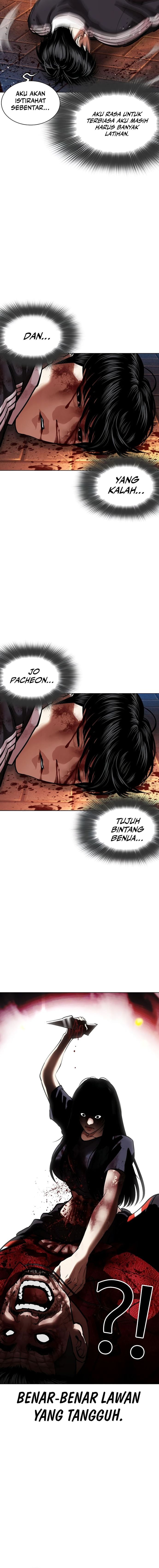 Lookism Chapter 577 - halaman 12
