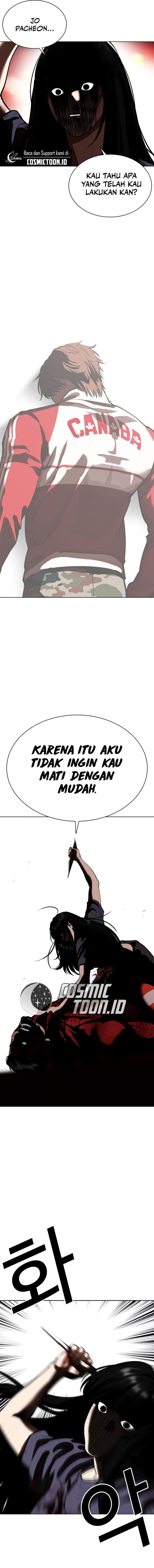 Lookism Chapter 577 - halaman 13
