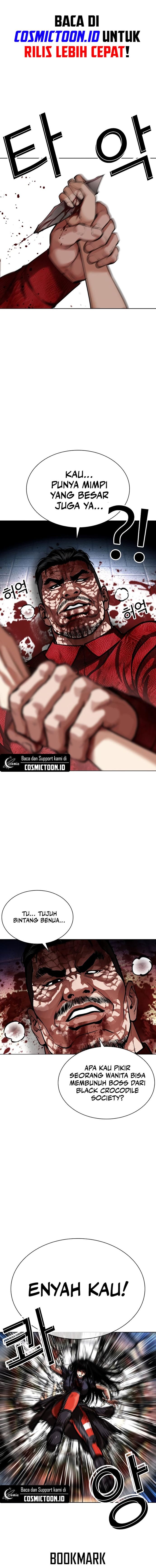 Lookism Chapter 577 - halaman 14