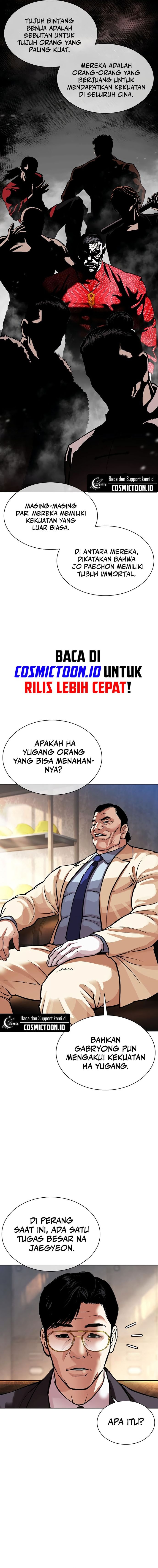 Lookism Chapter 577 - halaman 2