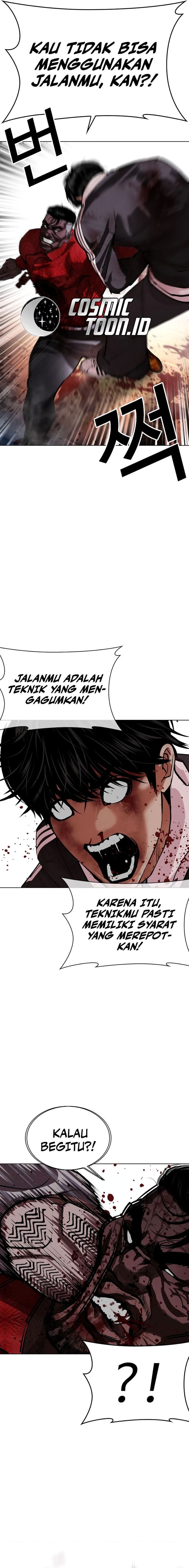 Lookism Chapter 577 - halaman 20