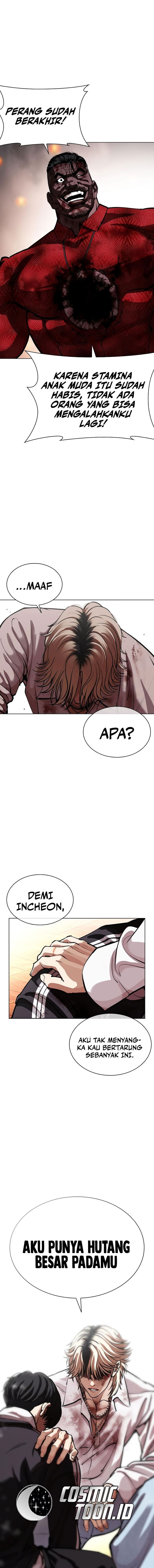 Lookism Chapter 577 - halaman 22