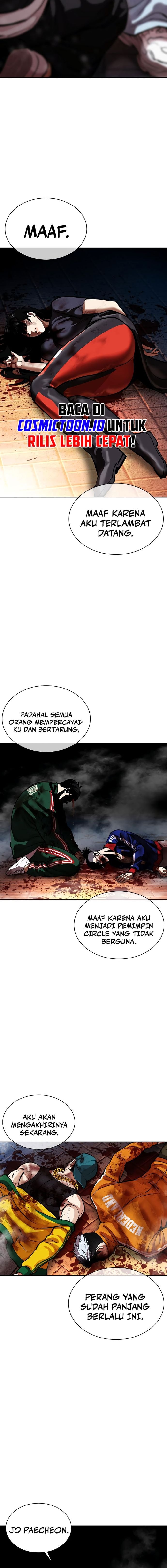 Lookism Chapter 577 - halaman 23