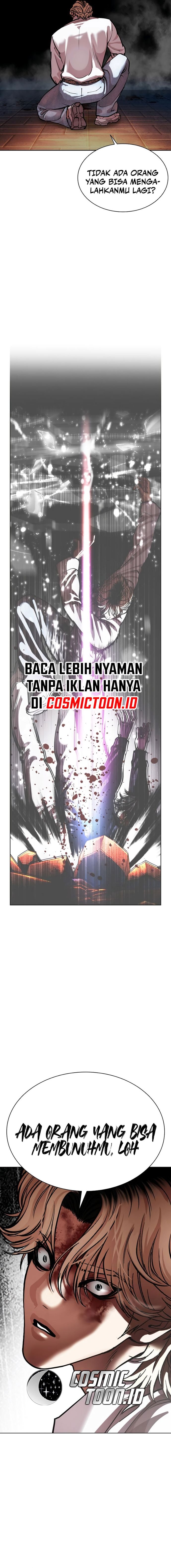 Lookism Chapter 577 - halaman 24