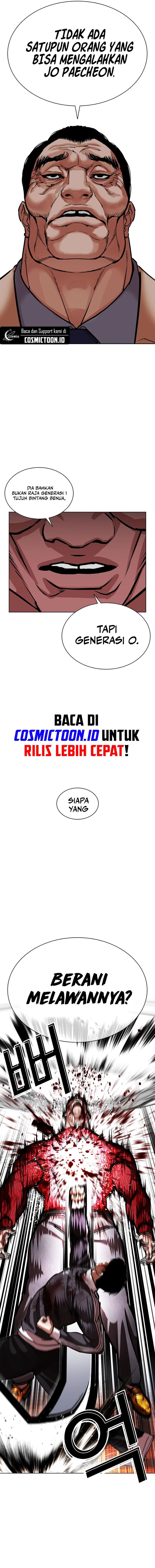 Lookism Chapter 577 - halaman 3