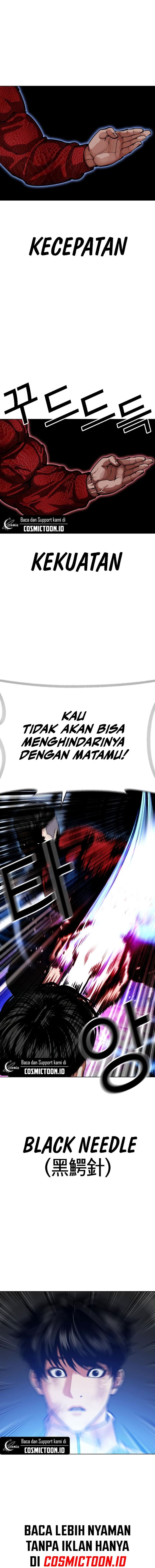 Lookism Chapter 577 - halaman 7