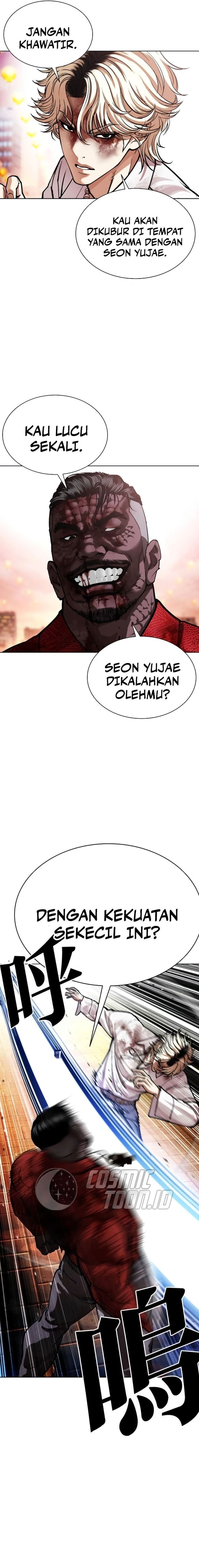 Lookism Chapter 578 - halaman 11