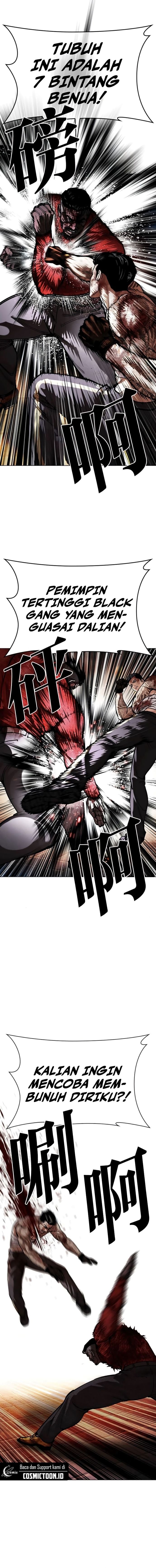 Lookism Chapter 578 - halaman 13