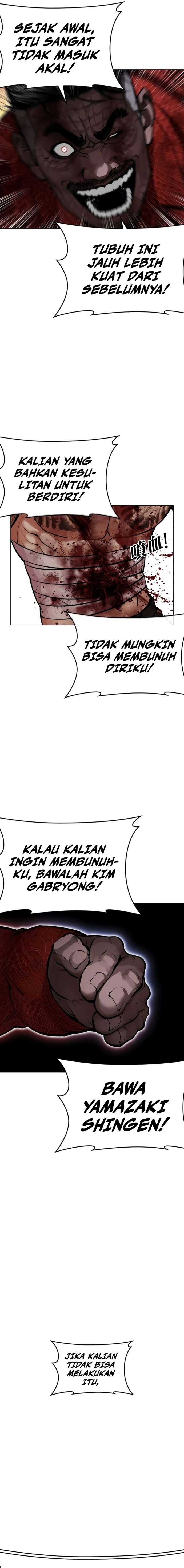 Lookism Chapter 578 - halaman 14