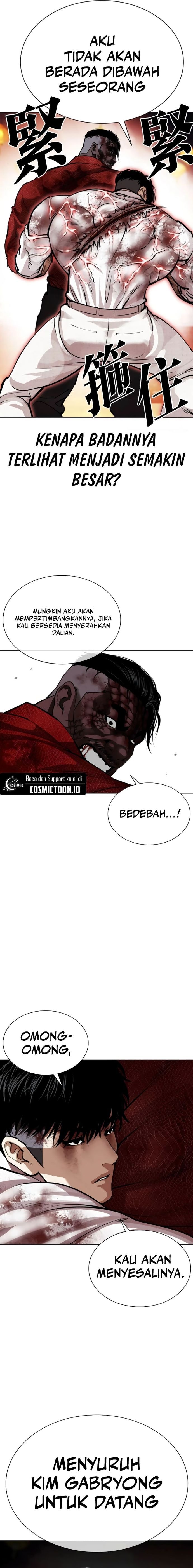 Lookism Chapter 578 - halaman 18