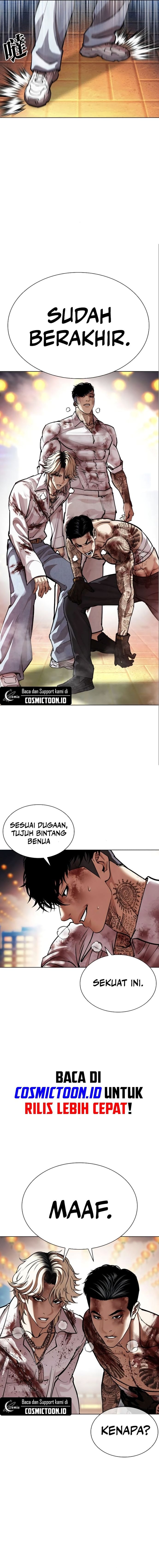 Lookism Chapter 578 - halaman 24