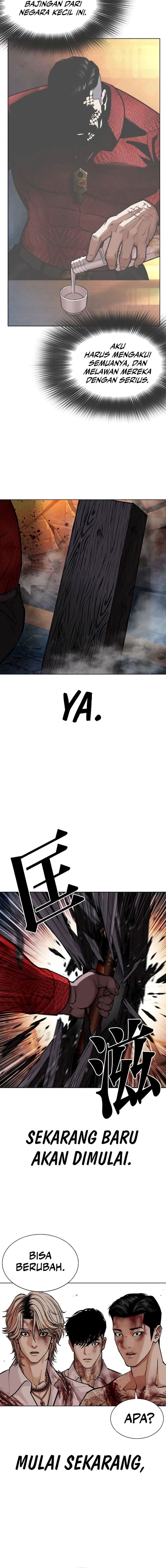 Lookism Chapter 578 - halaman 26