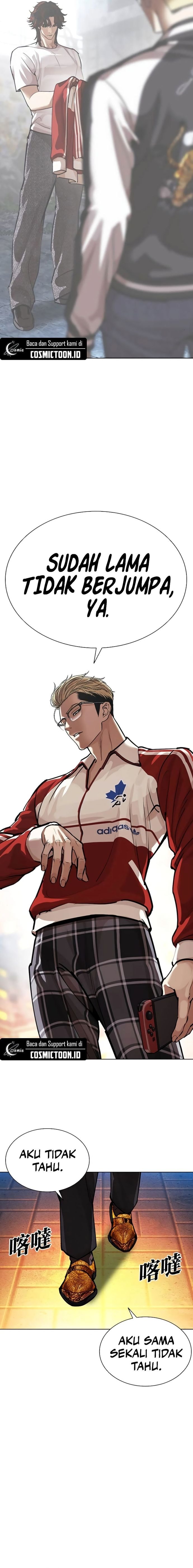 Lookism Chapter 578 - halaman 32