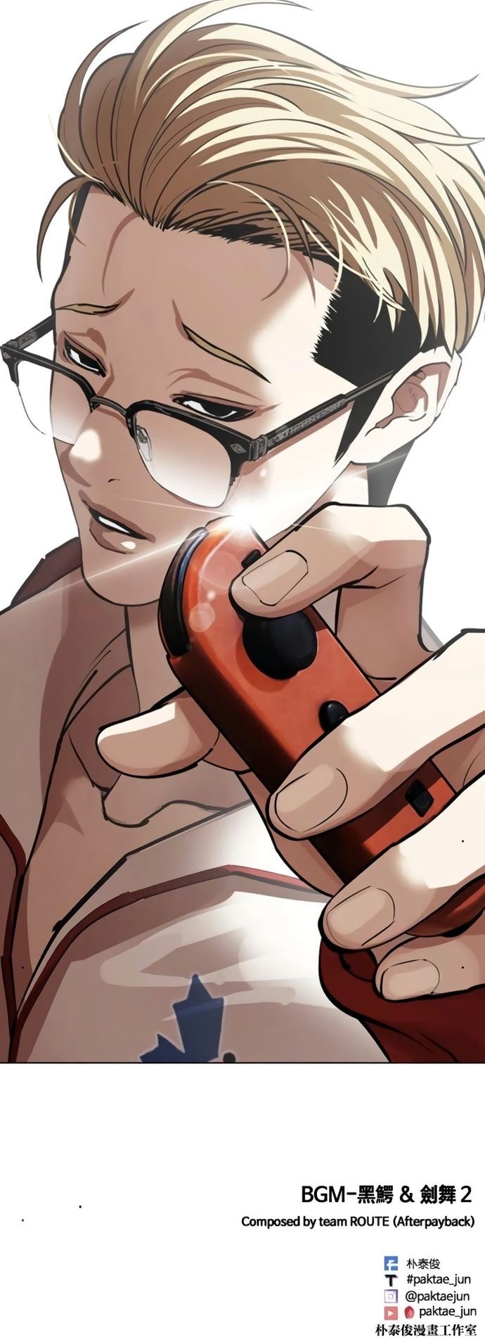 Lookism Chapter 578 - halaman 34