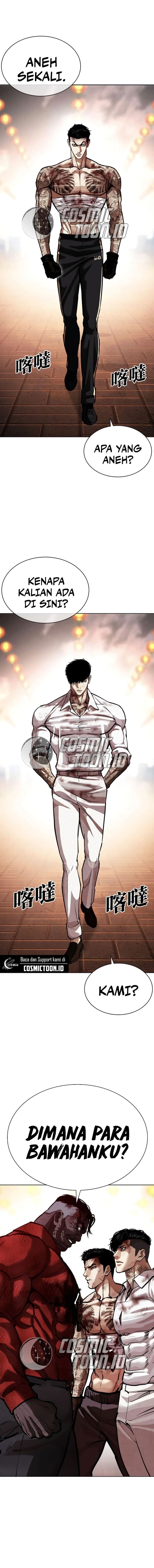 Lookism Chapter 578 - halaman 4