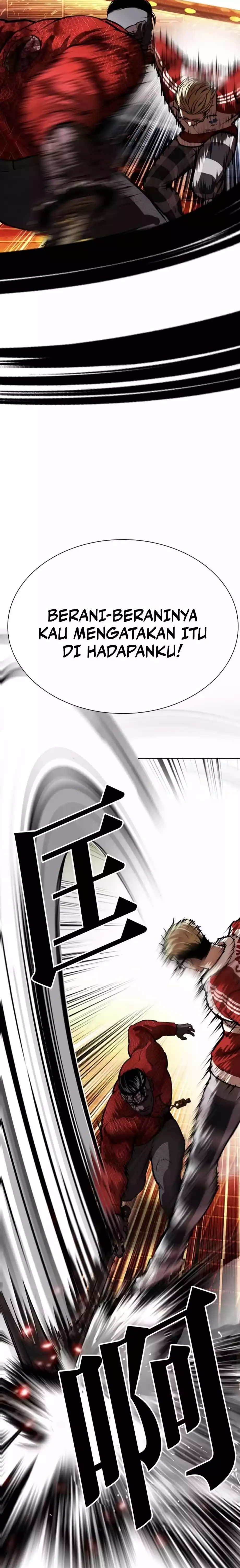 Lookism Chapter 579 - halaman 15