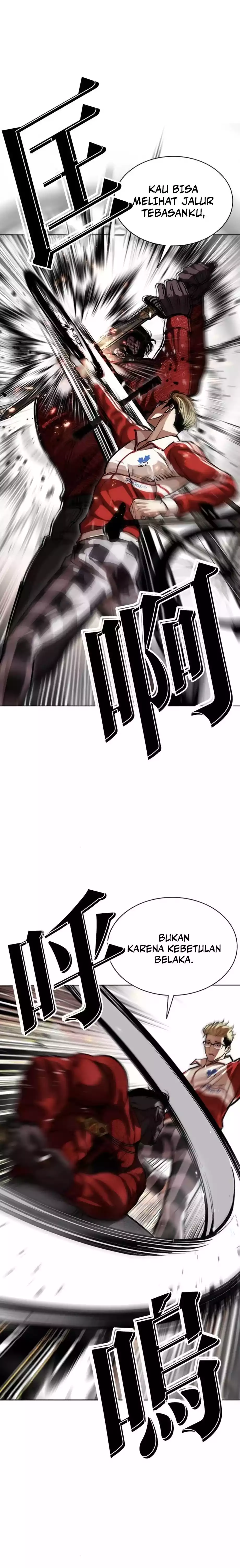 Lookism Chapter 579 - halaman 19