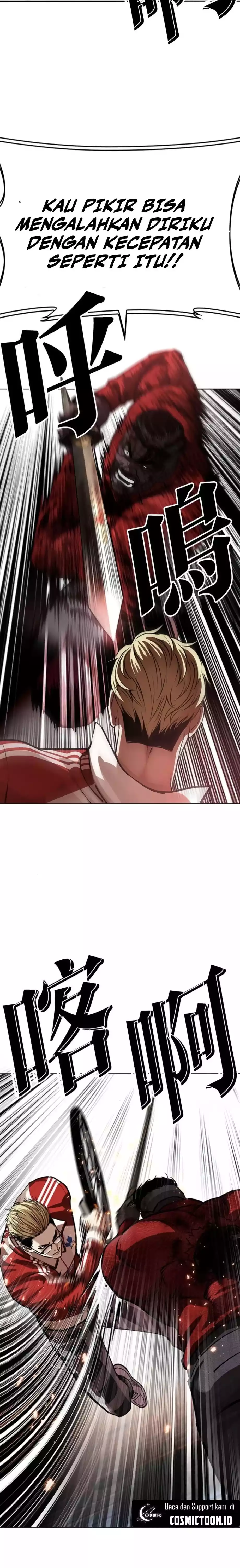 Lookism Chapter 579 - halaman 22