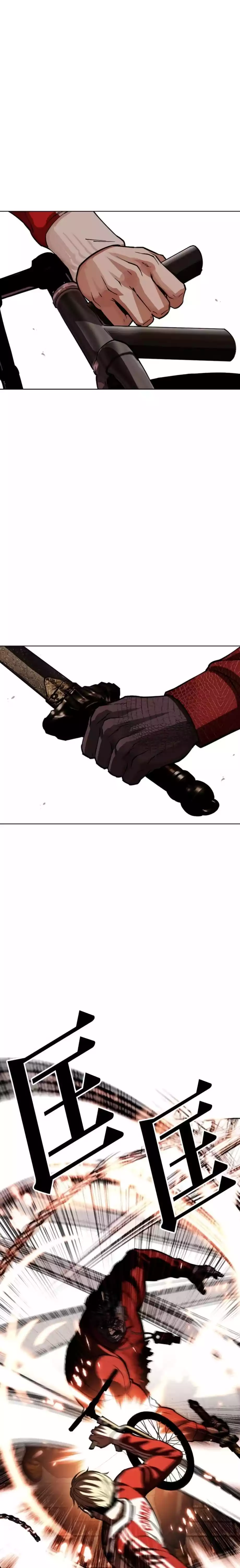 Lookism Chapter 579 - halaman 23