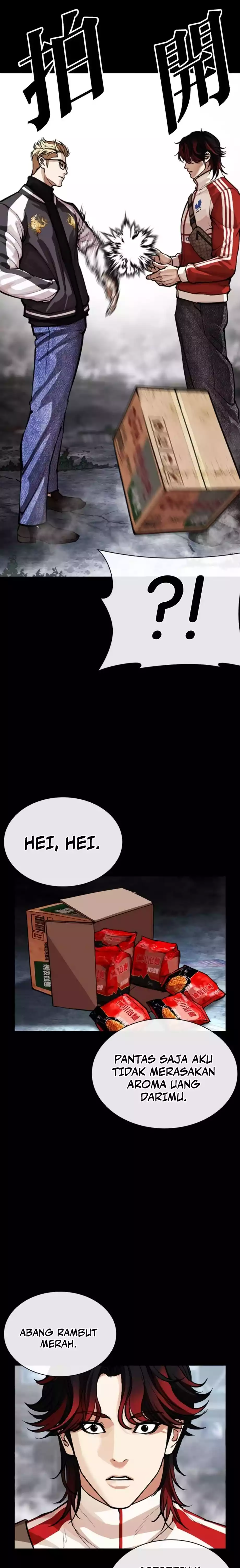 Lookism Chapter 579 - halaman 5
