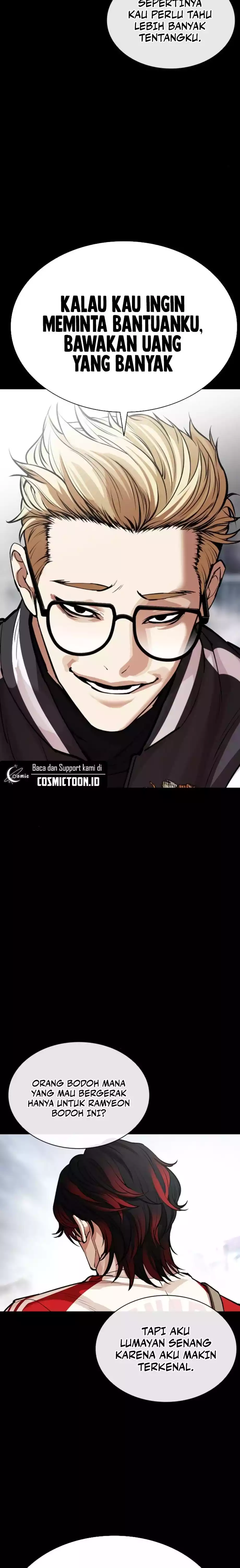 Lookism Chapter 579 - halaman 6