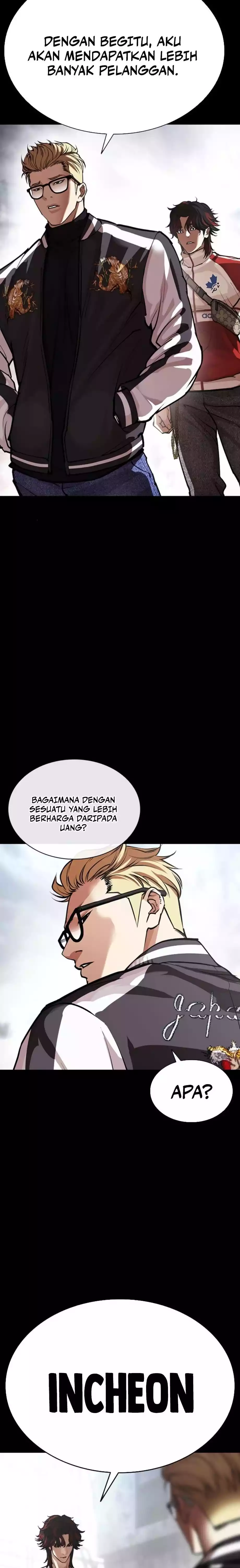 Lookism Chapter 579 - halaman 7