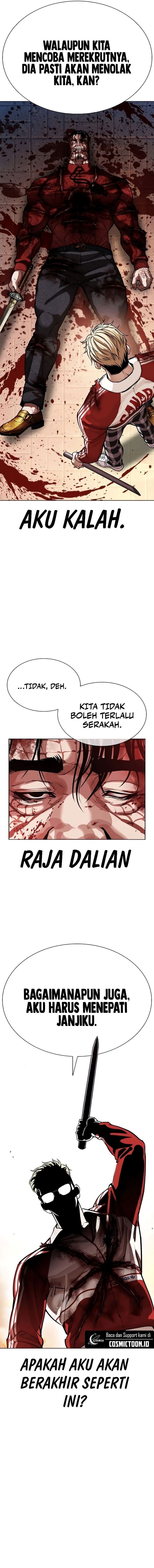 Lookism Chapter 580 - halaman 10