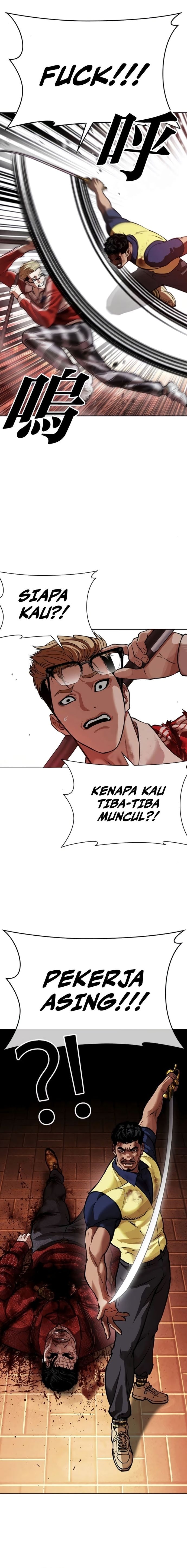 Lookism Chapter 580 - halaman 11