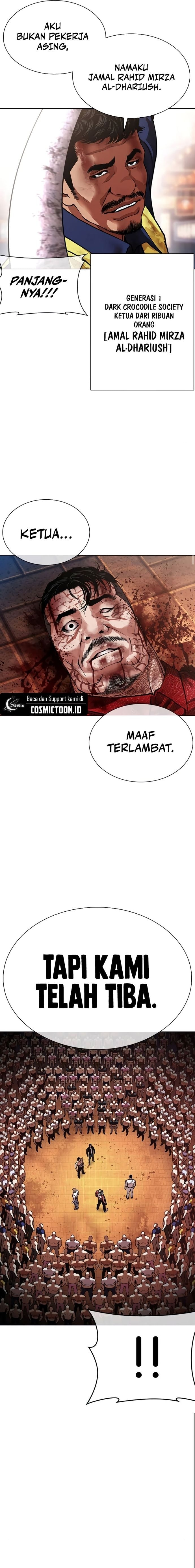 Lookism Chapter 580 - halaman 12