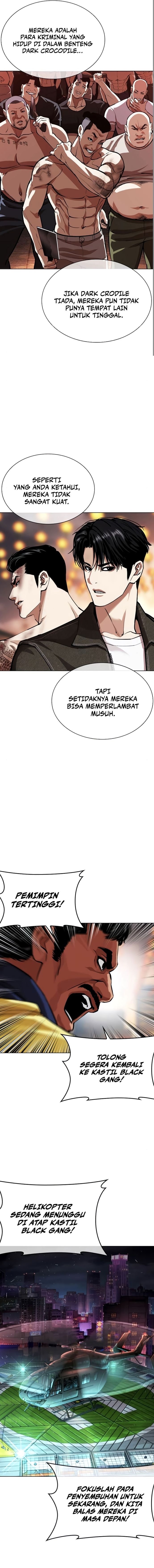 Lookism Chapter 580 - halaman 13