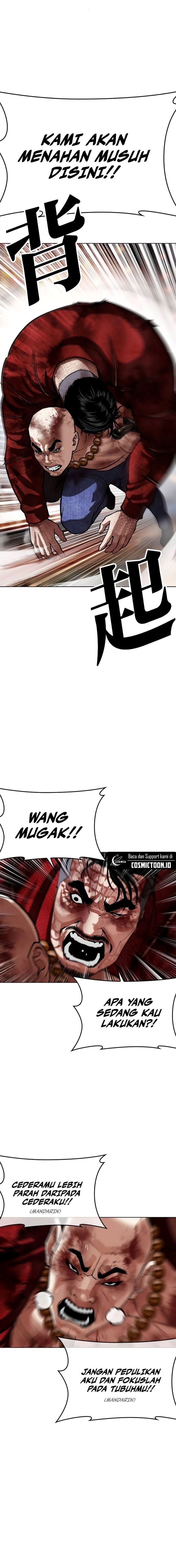 Lookism Chapter 580 - halaman 14