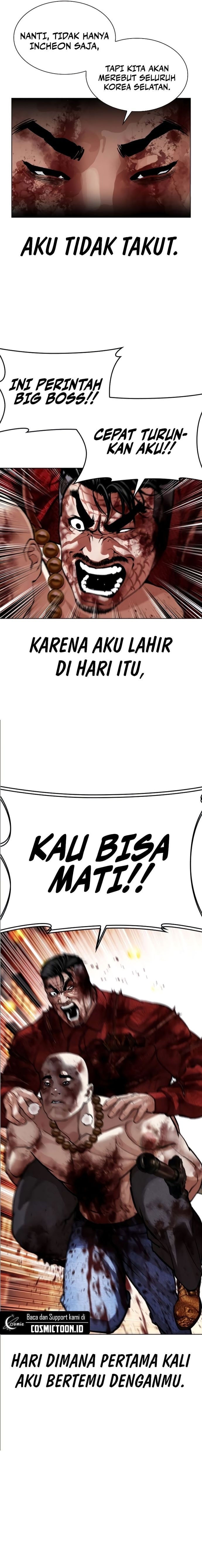 Lookism Chapter 580 - halaman 16