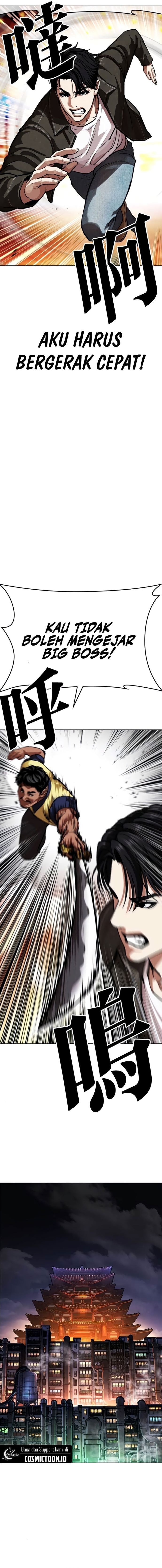 Lookism Chapter 580 - halaman 19