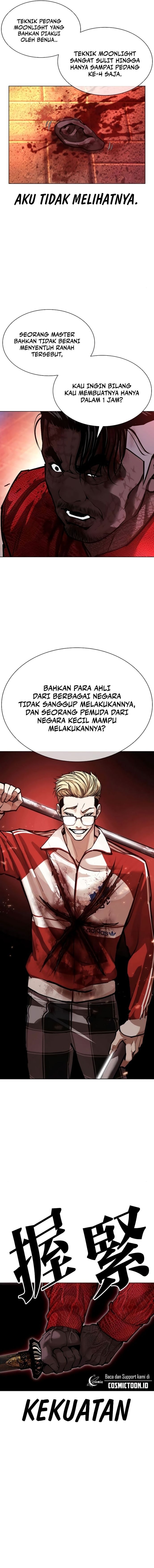 Lookism Chapter 580 - halaman 2