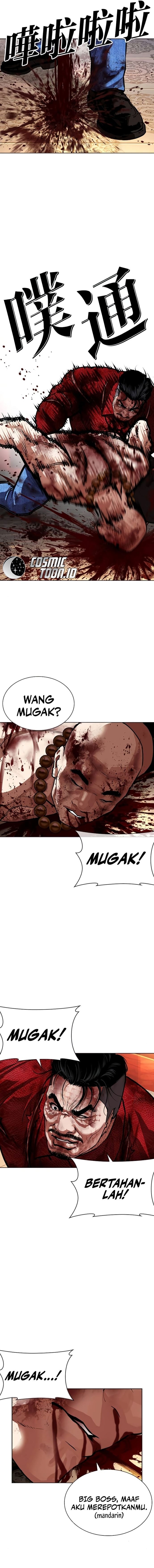 Lookism Chapter 580 - halaman 21