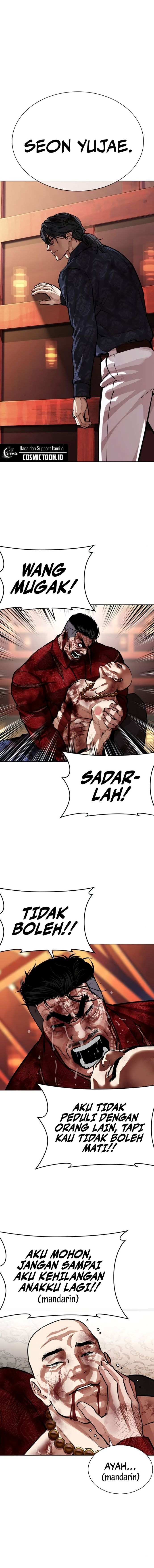 Lookism Chapter 580 - halaman 22