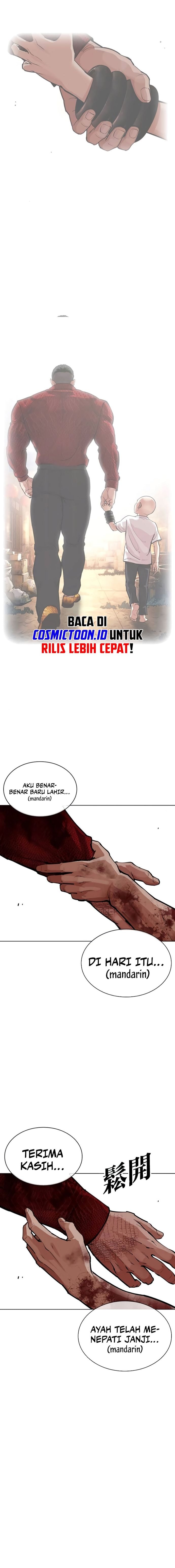 Lookism Chapter 580 - halaman 23