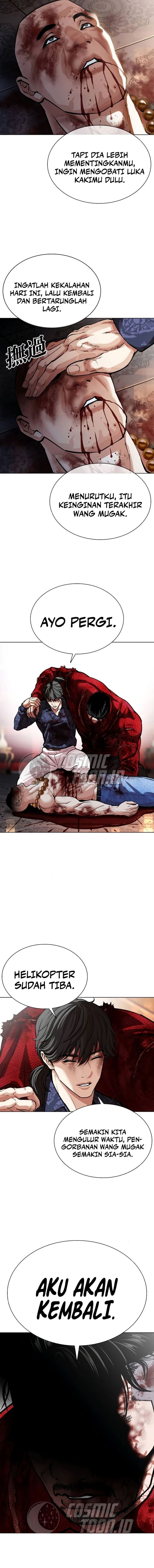 Lookism Chapter 580 - halaman 25