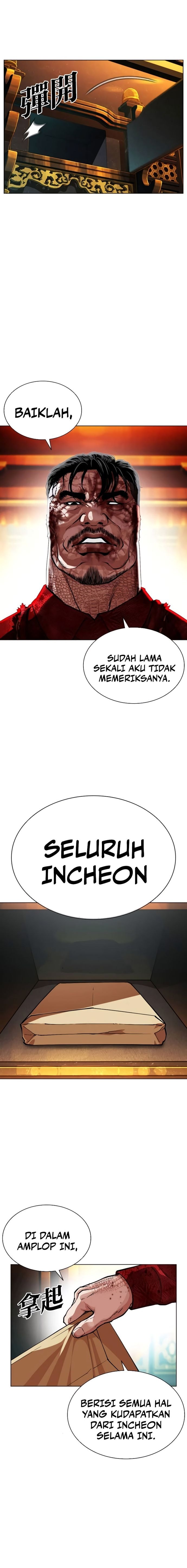 Lookism Chapter 580 - halaman 28