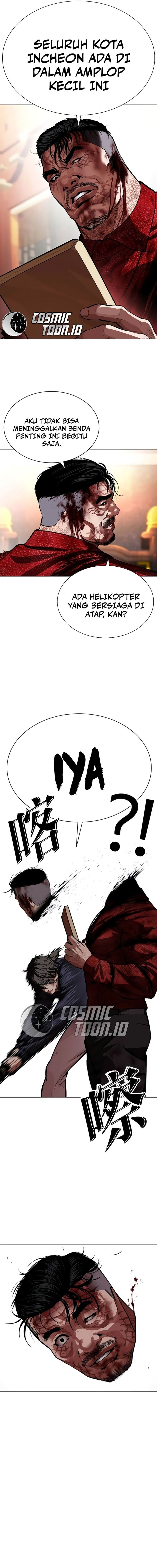 Lookism Chapter 580 - halaman 29
