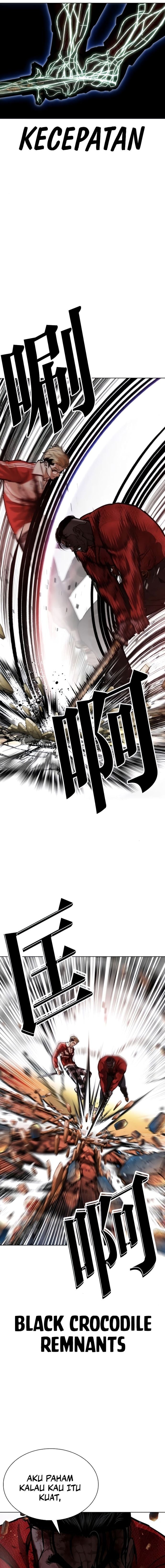 Lookism Chapter 580 - halaman 3