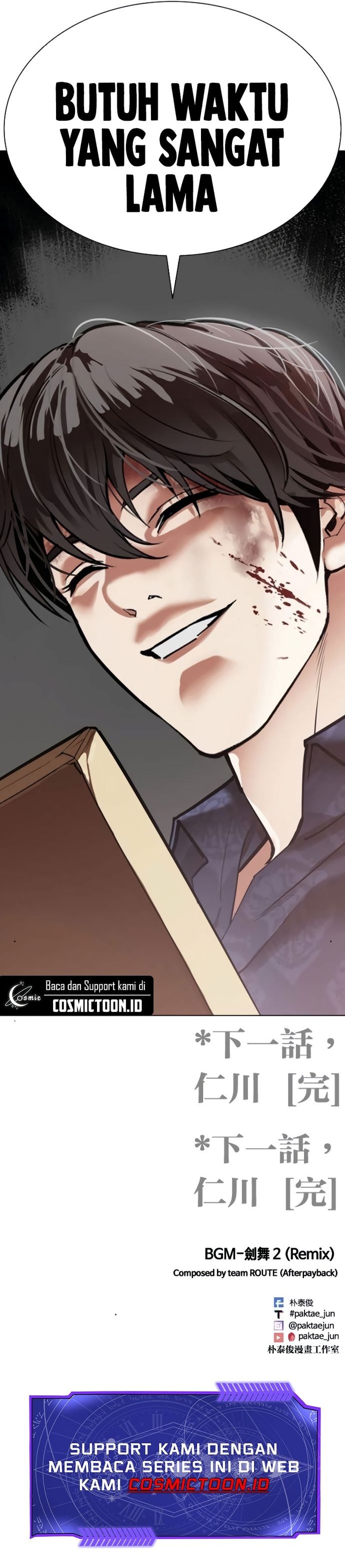 Lookism Chapter 580 - halaman 31