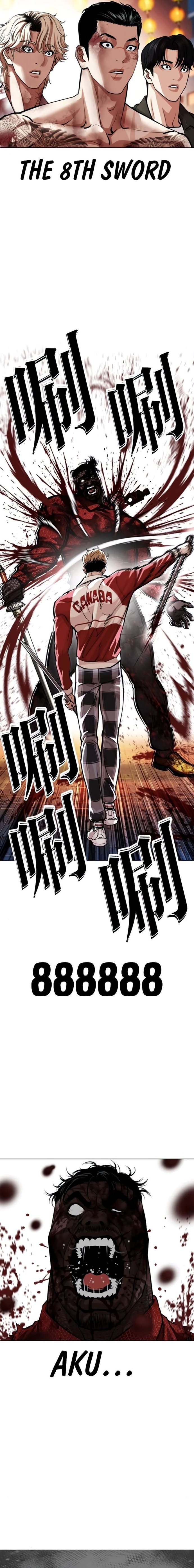 Lookism Chapter 580 - halaman 7