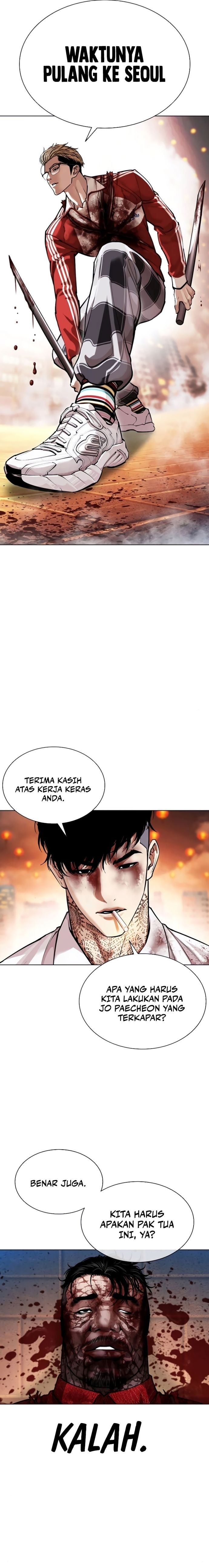 Lookism Chapter 580 - halaman 9