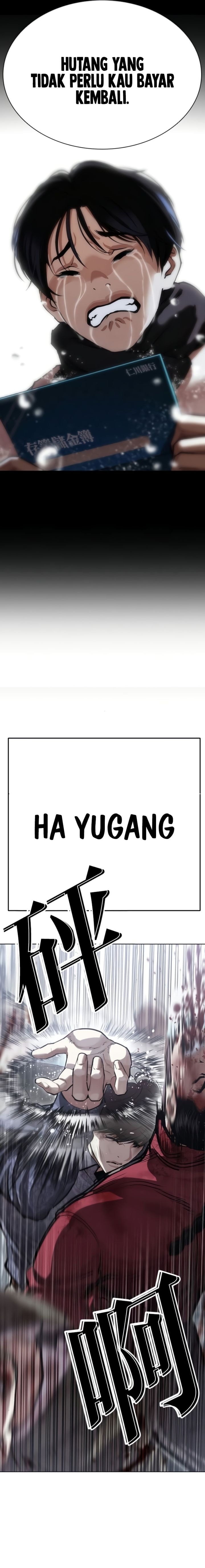 Lookism Chapter 581 - halaman 15