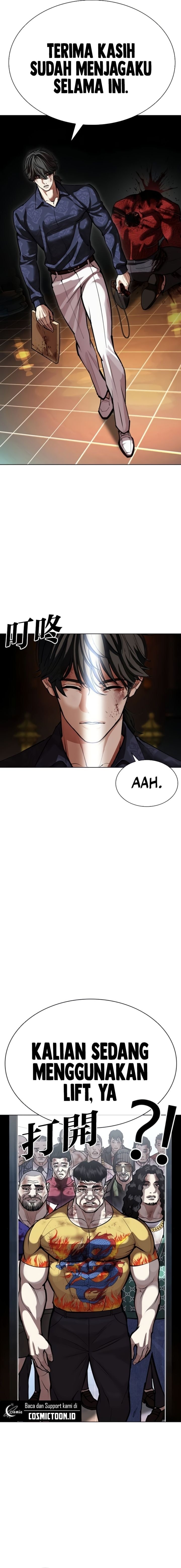 Lookism Chapter 581 - halaman 2