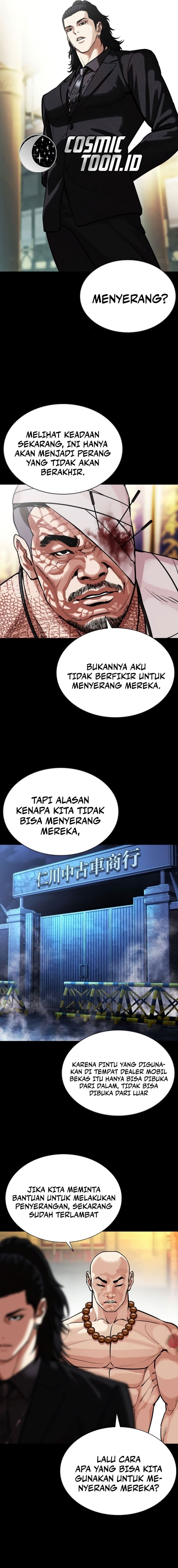 Lookism Chapter 581 - halaman 22