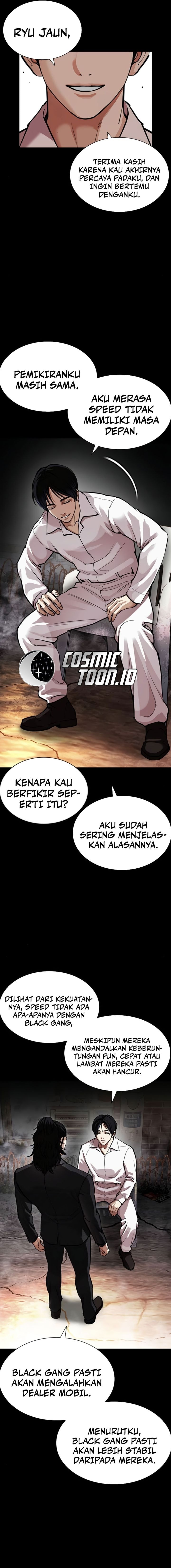 Lookism Chapter 581 - halaman 24